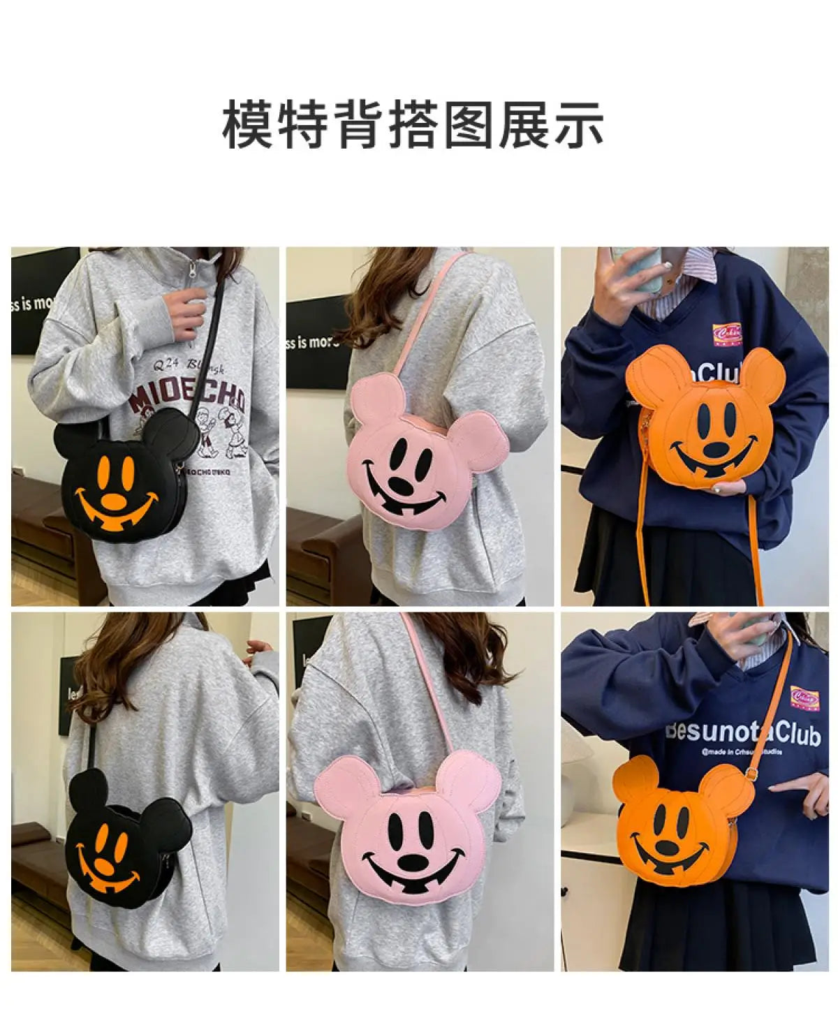 Mickey Pumpkin Crossbody Bag | Theme Park Accessory