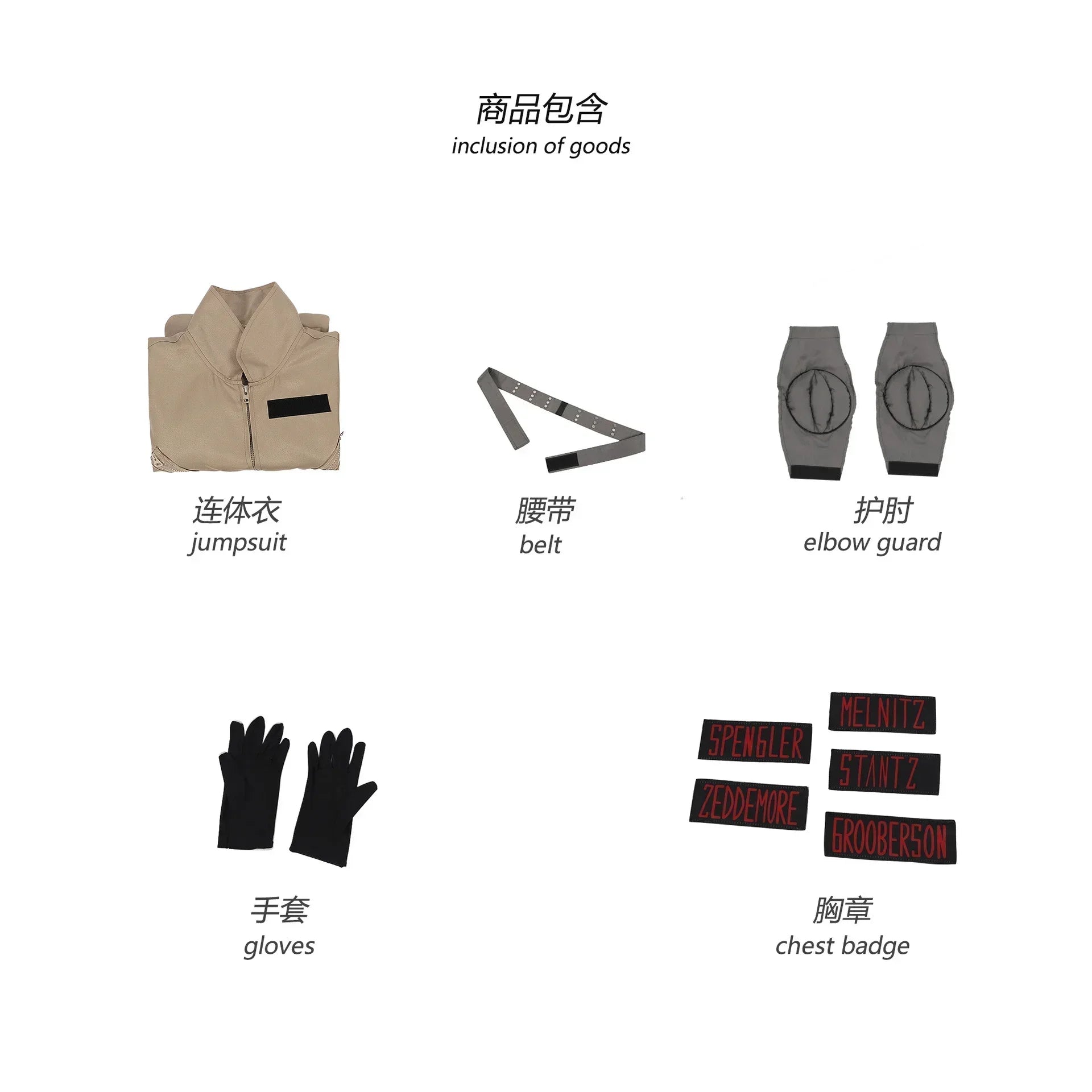 Ghostbusters Cosplay Party Jumpsuit