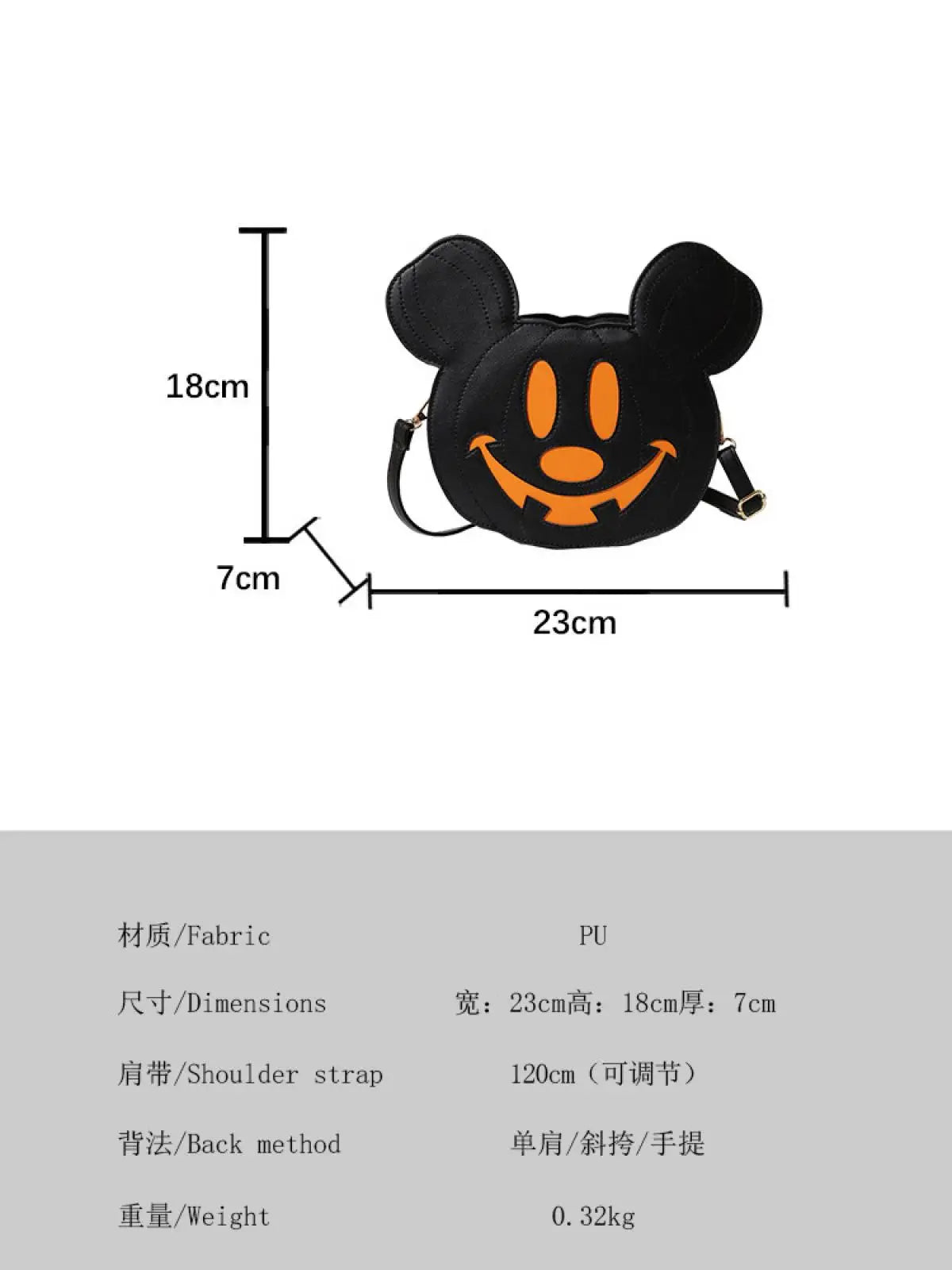 Mickey Pumpkin Crossbody Bag | Theme Park Accessory