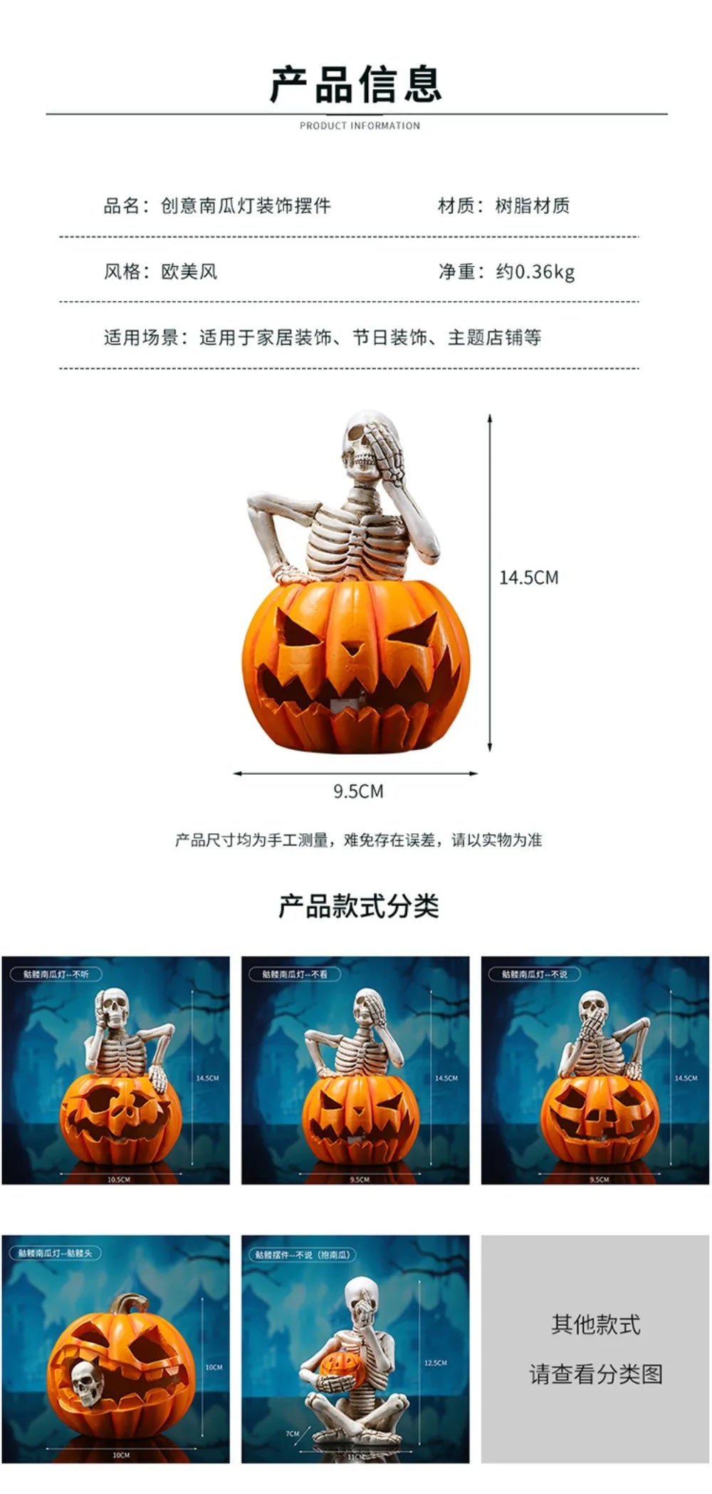 Light-Up Skeleton Pumpkin Figurine | Cute Resin Halloween Tabletop Decor