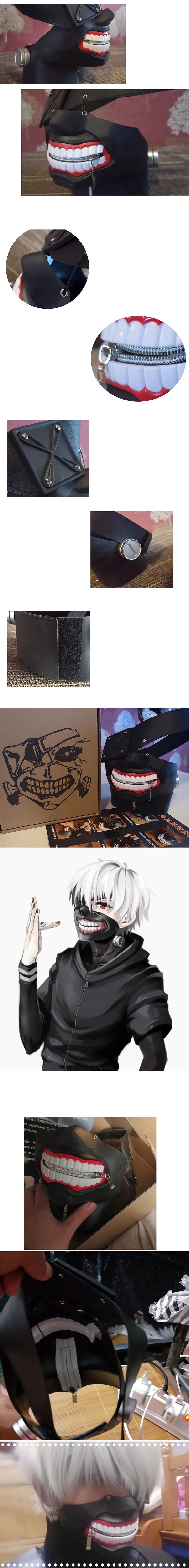 Anime Ghoul Cosplay Mask (Kaneki Ken Style) | 3D Synthetic Leather Zipper Mask