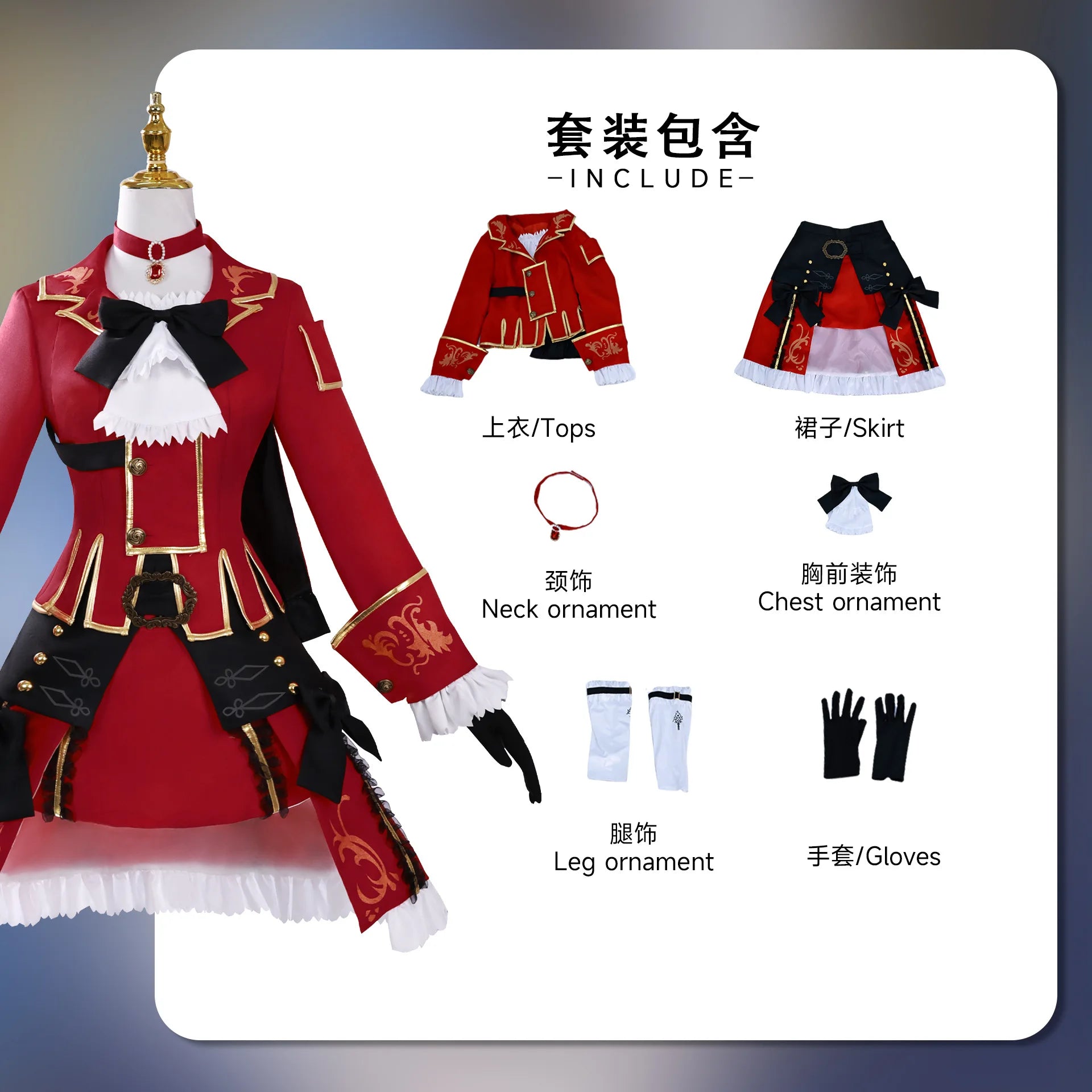 Final Fantasy XIV Red Mage Cosplay Costume